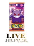 CBB3C GEM Volume 3 Booster Pack