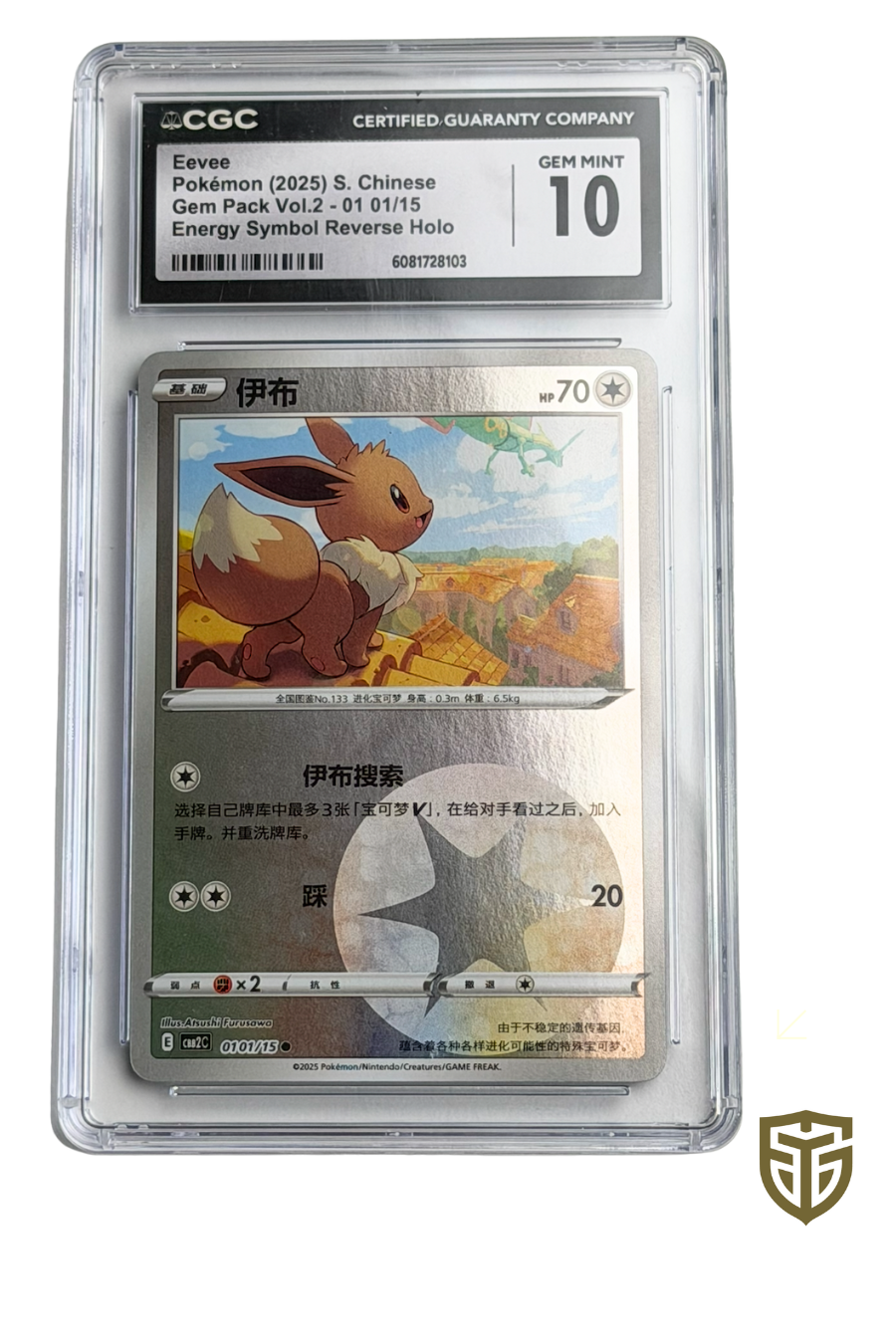 Eevee 101/15 Chinese Gem Pack Energy Symbol Reverse Holo Gem Mint 10